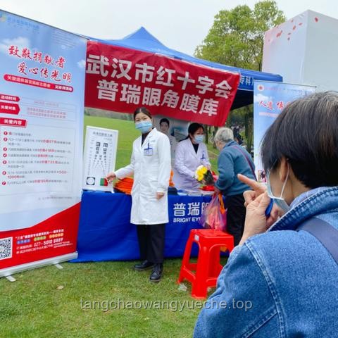 大学生健康意识与遗体捐献意识觉醒